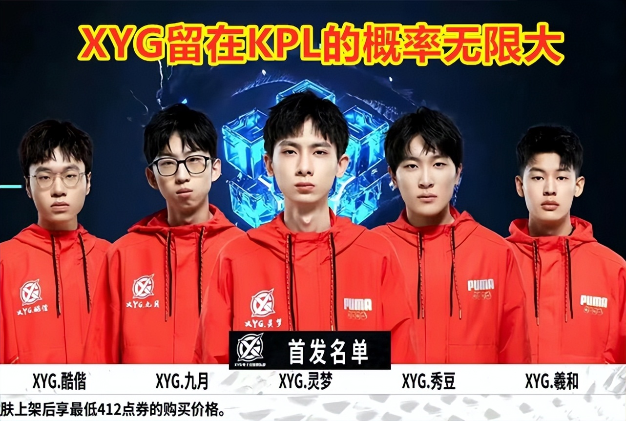 体育精神