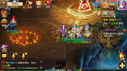 曼聯選擇將