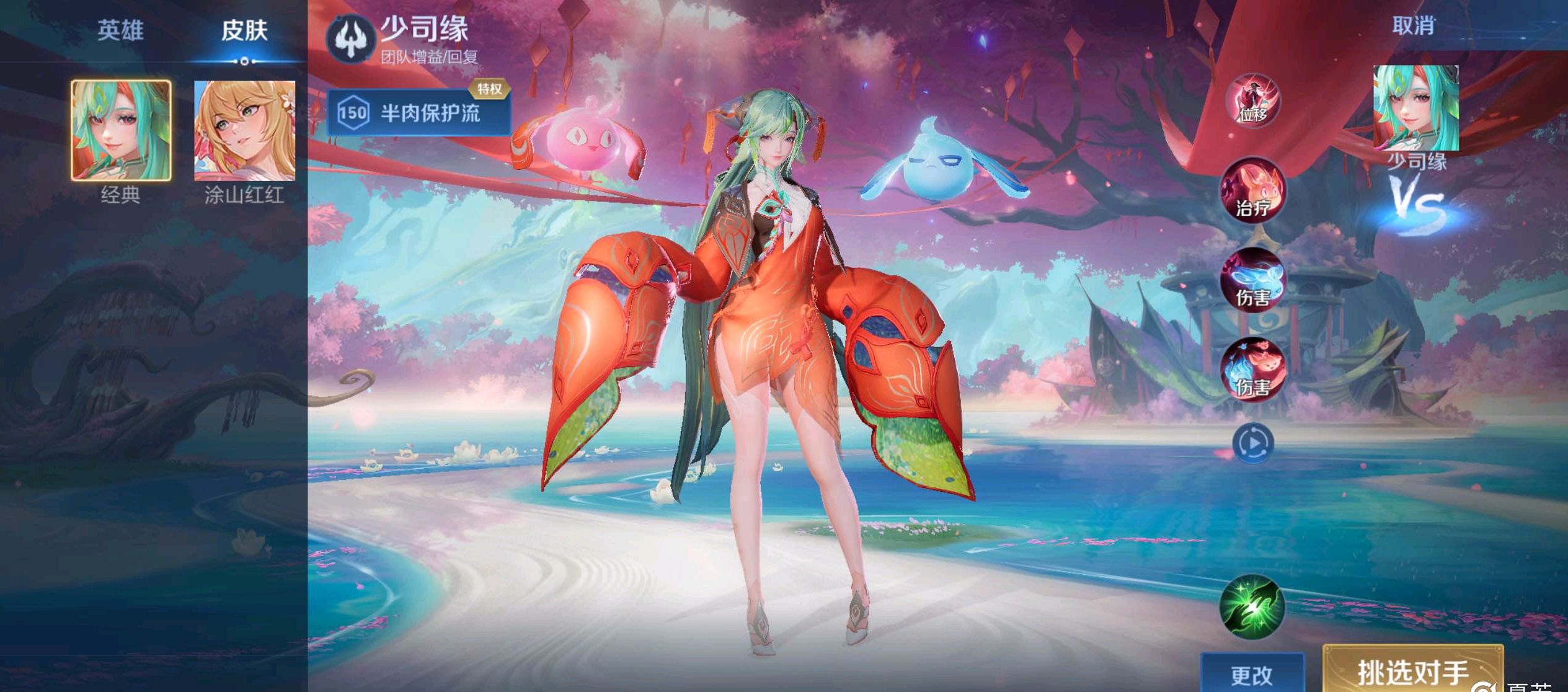 防守意識都 防守意識都