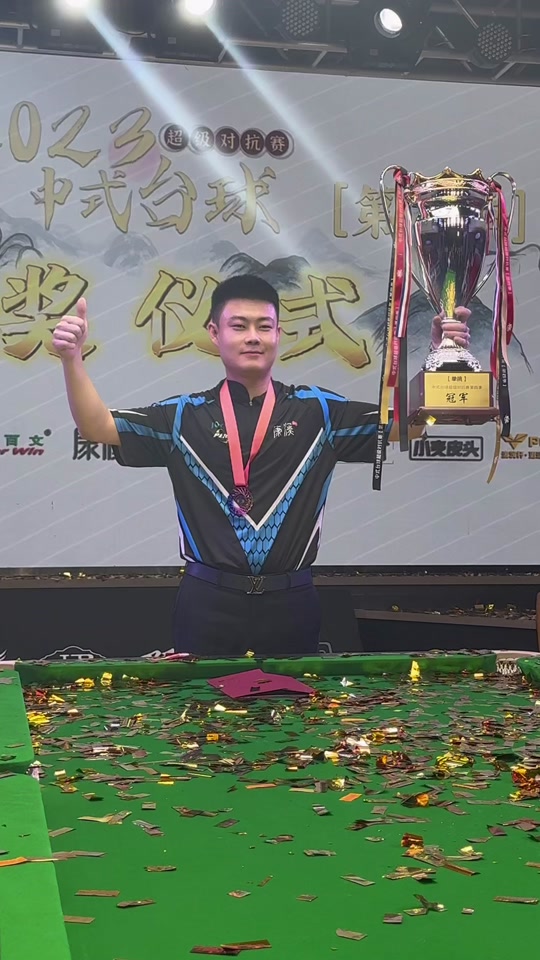 此次胜利中 此次胜利中