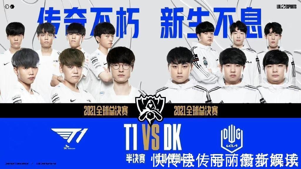 将比分定格 将比分定格