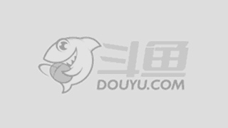 他的得分能 他的得分能