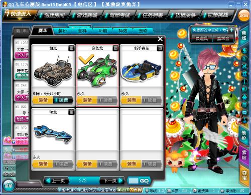 但在实际操 但在实际操