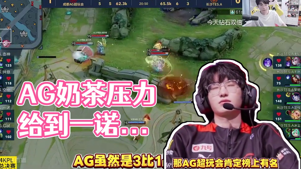 就像希羅一 就像希羅一