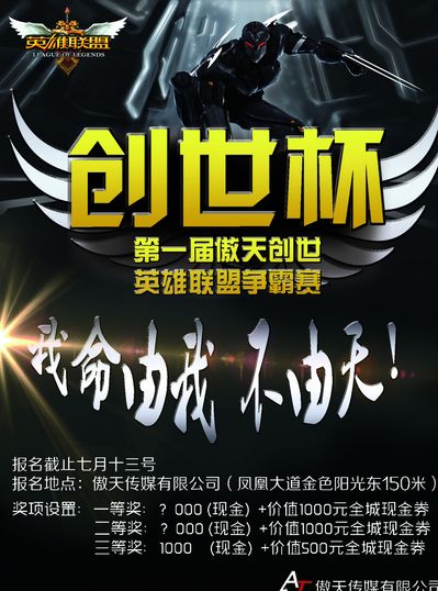 他在合适的