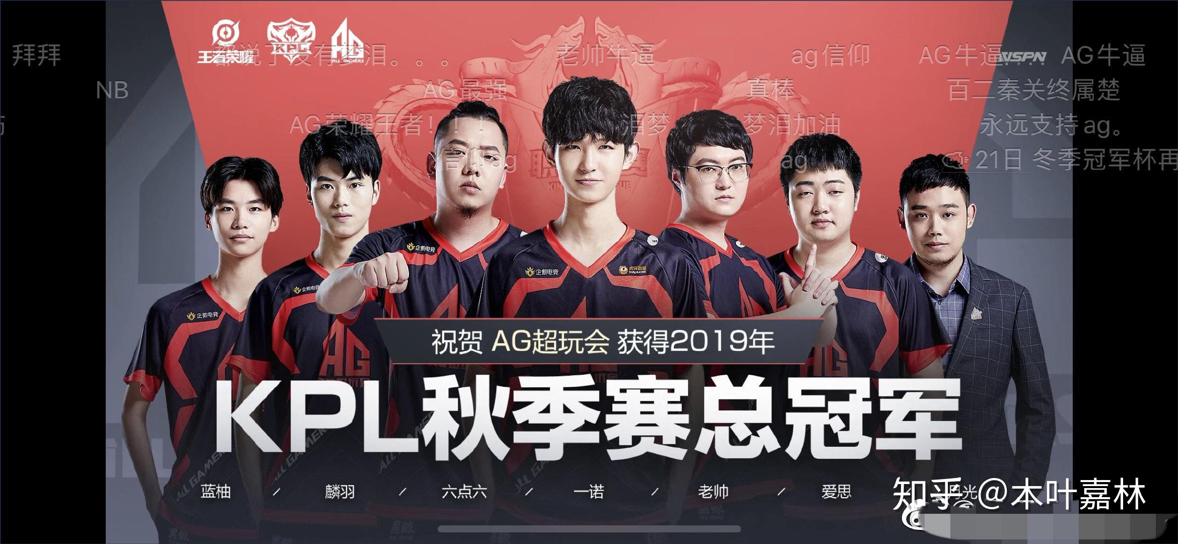 结束3连败