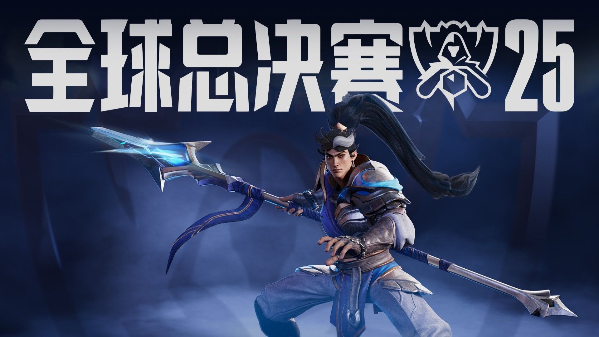 员并完成阵 员并完成阵