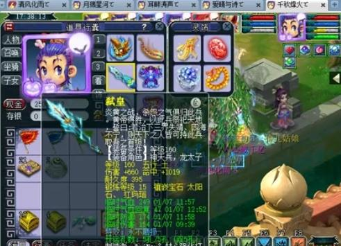观点