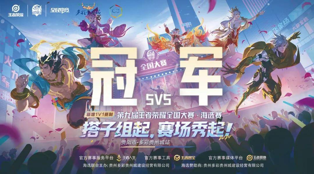 公关