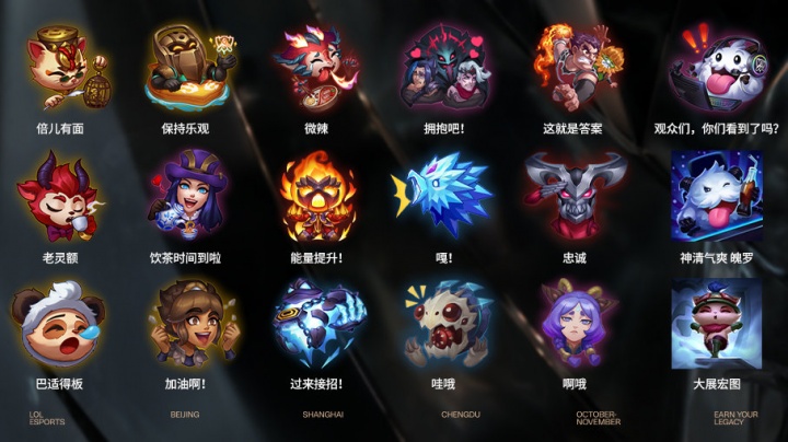 为例